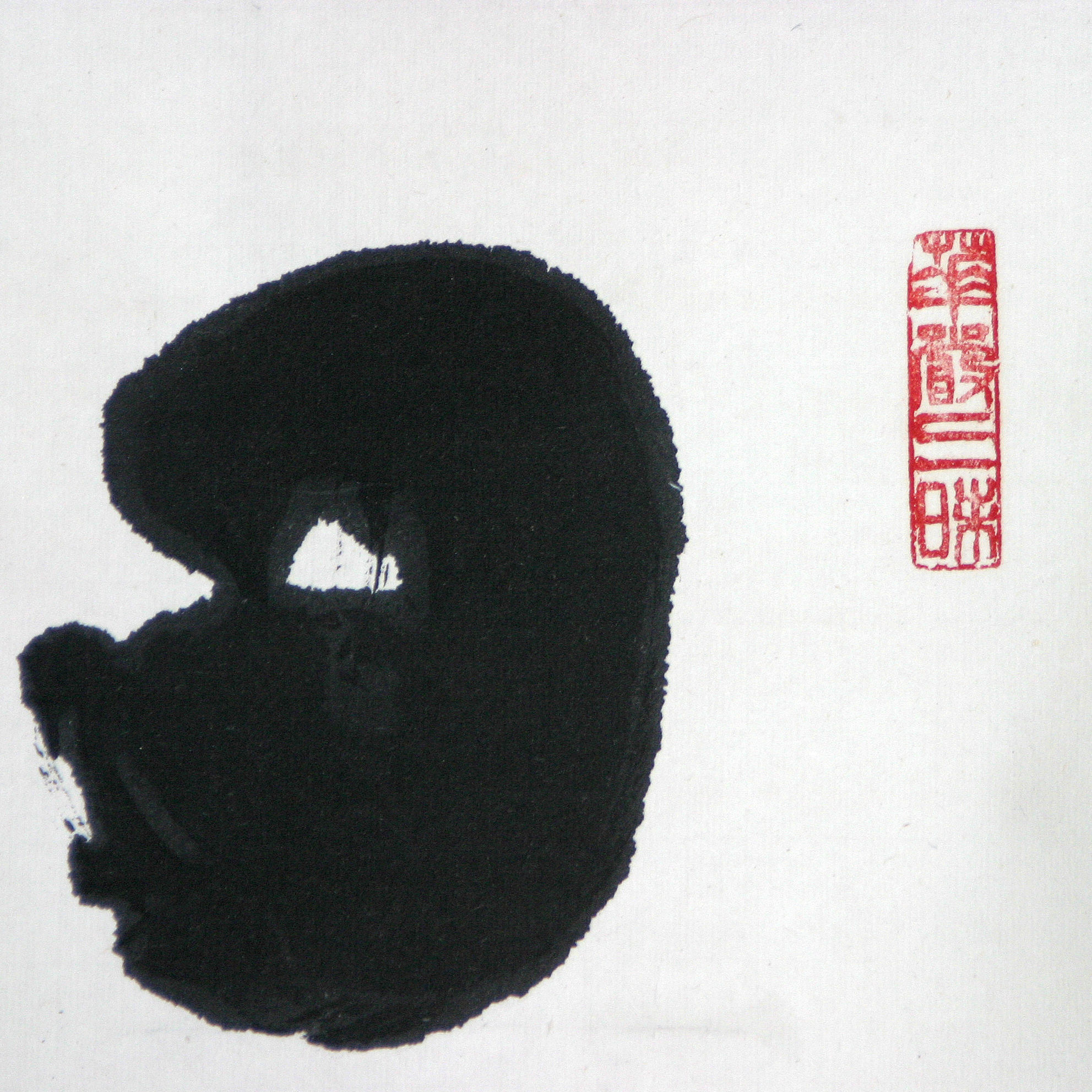 shimizu kosho ink painting calligraphy detail-1