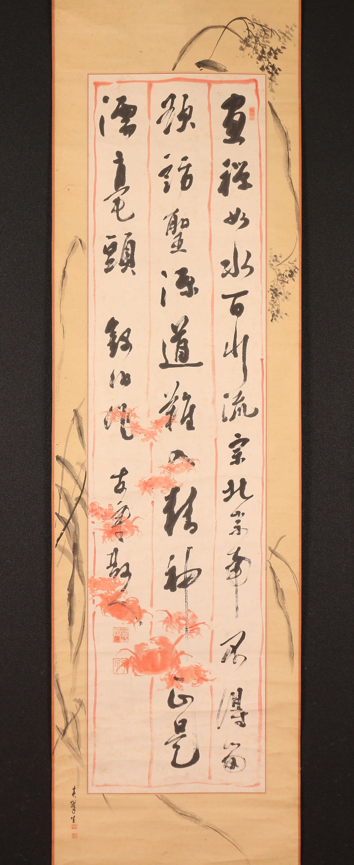 Thumbnail: kobiki bankoku calligraphy painting view-2