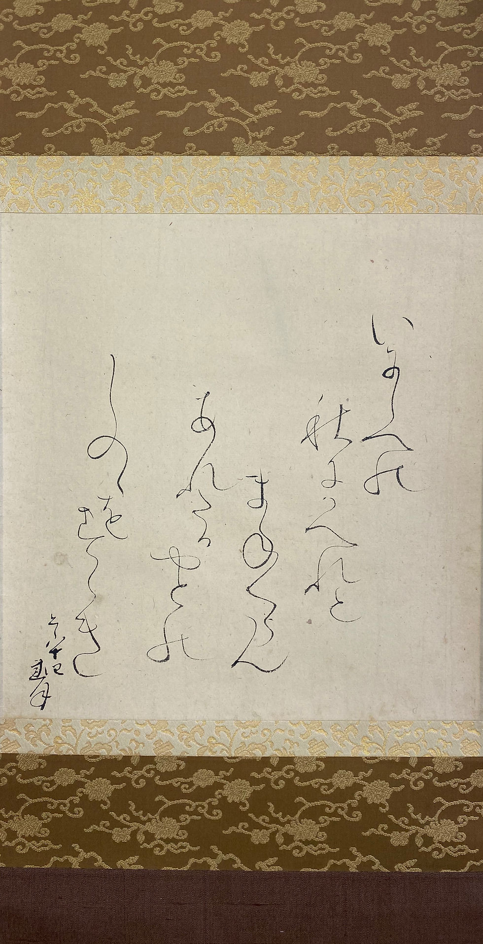 Thumbnail: otagaki rengetsu poem scroll view-5