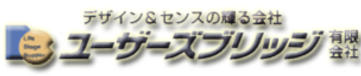 ユーザーズブリッジ有限会社のロゴ