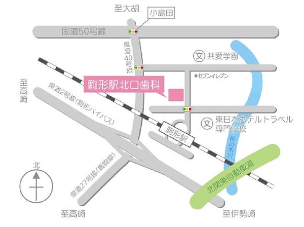 駒形駅北口歯科アクセス