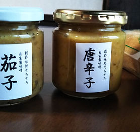 miso.JPG