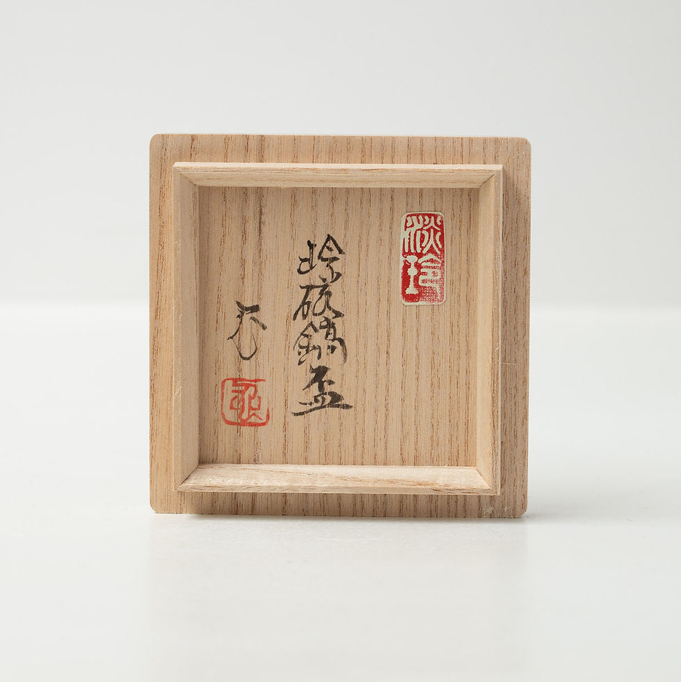 サムネイル： 川瀬忍｜玲瓷盃｜Kawase Shinobu｜Sake cup, Reiji-style