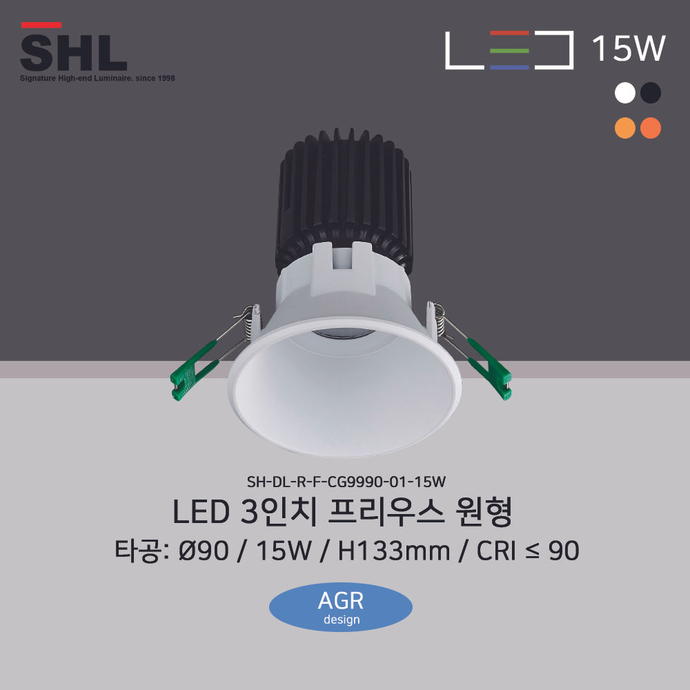 [LED]3인치 프리우스 원형-15W / 타공 90, 15W, H:133