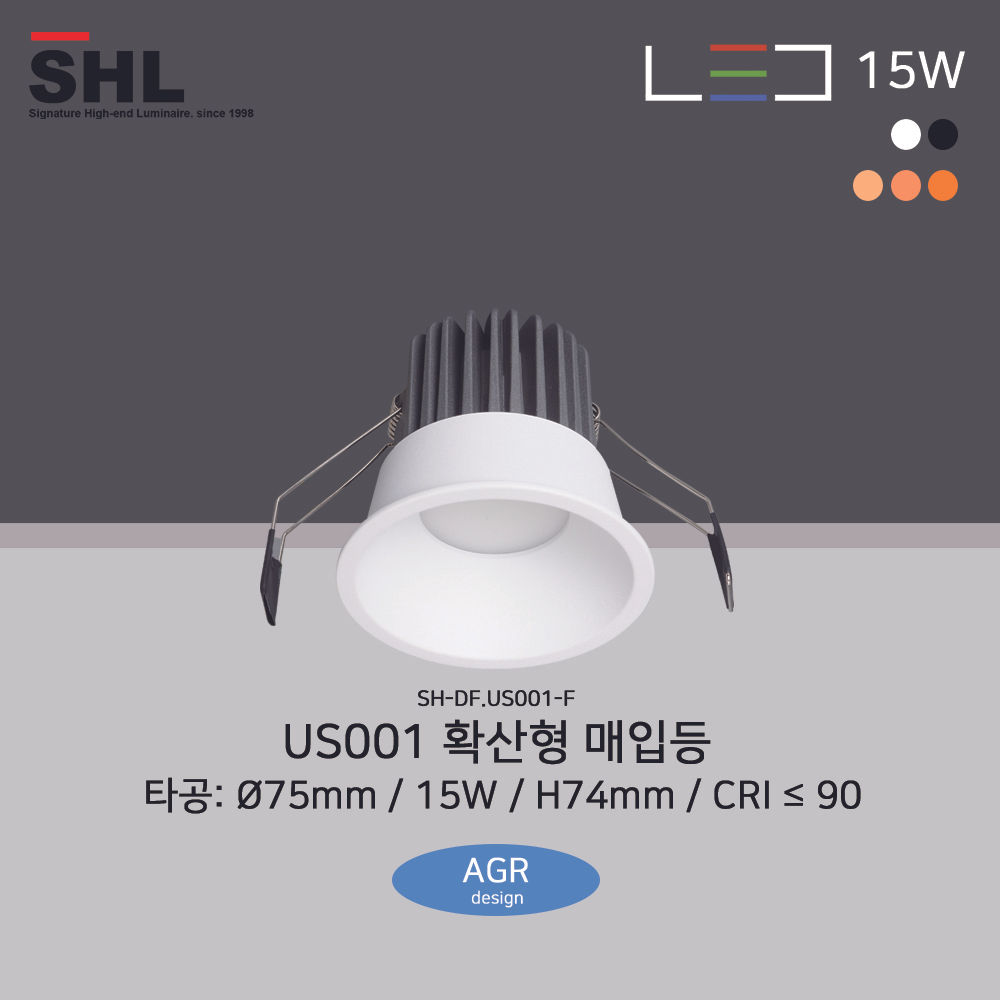 US 001 확산형 매입등 : 타공 75파이, 15W [LED]