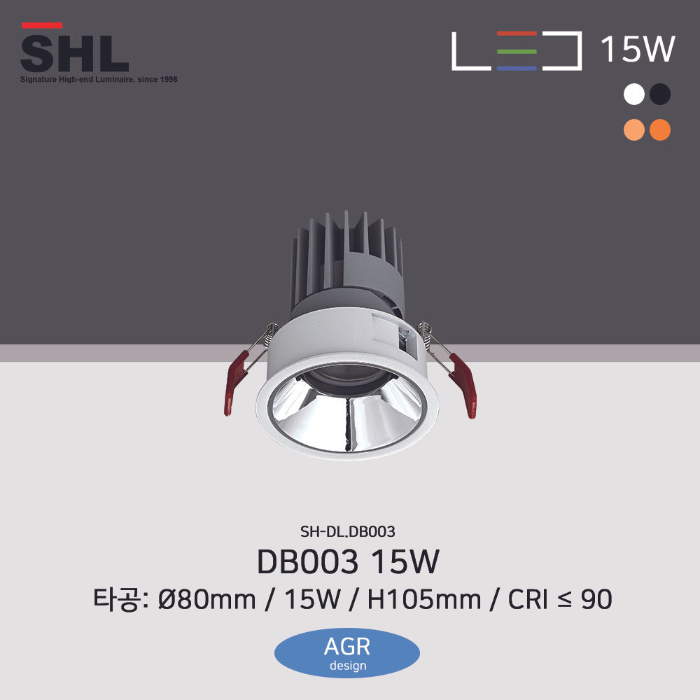 DB003 - 15W : 타공 80파이, 15W, [LED]