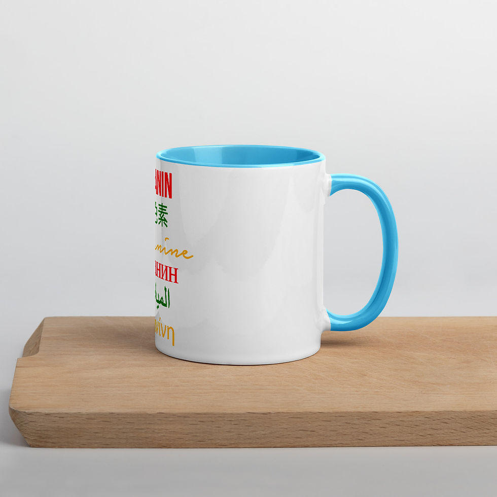 Thumbnail: Melanin Multilingual Mug with Color Inside Graphic tee's