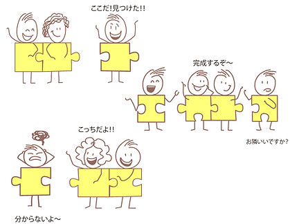 楽しいの継続_edited_edited_edited_edited.jpg