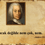 Küçük resim: ANDERS CELSIUS