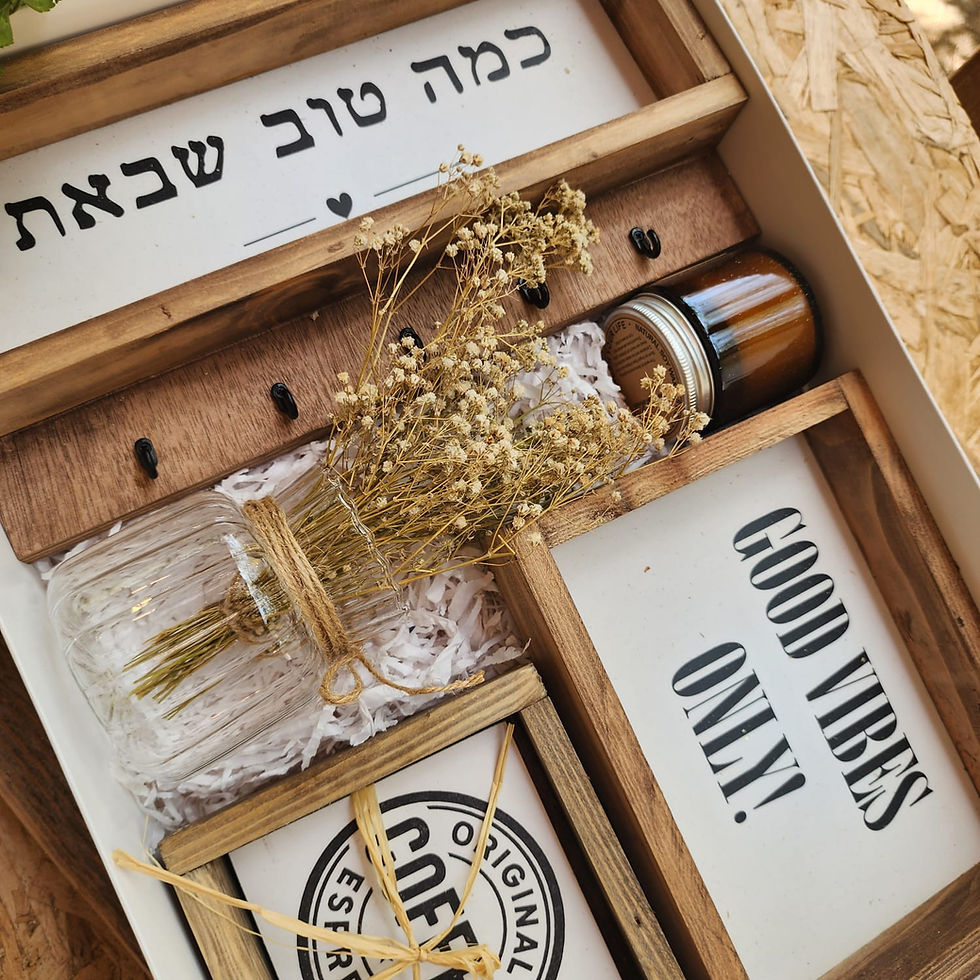 מארזי מתנה
