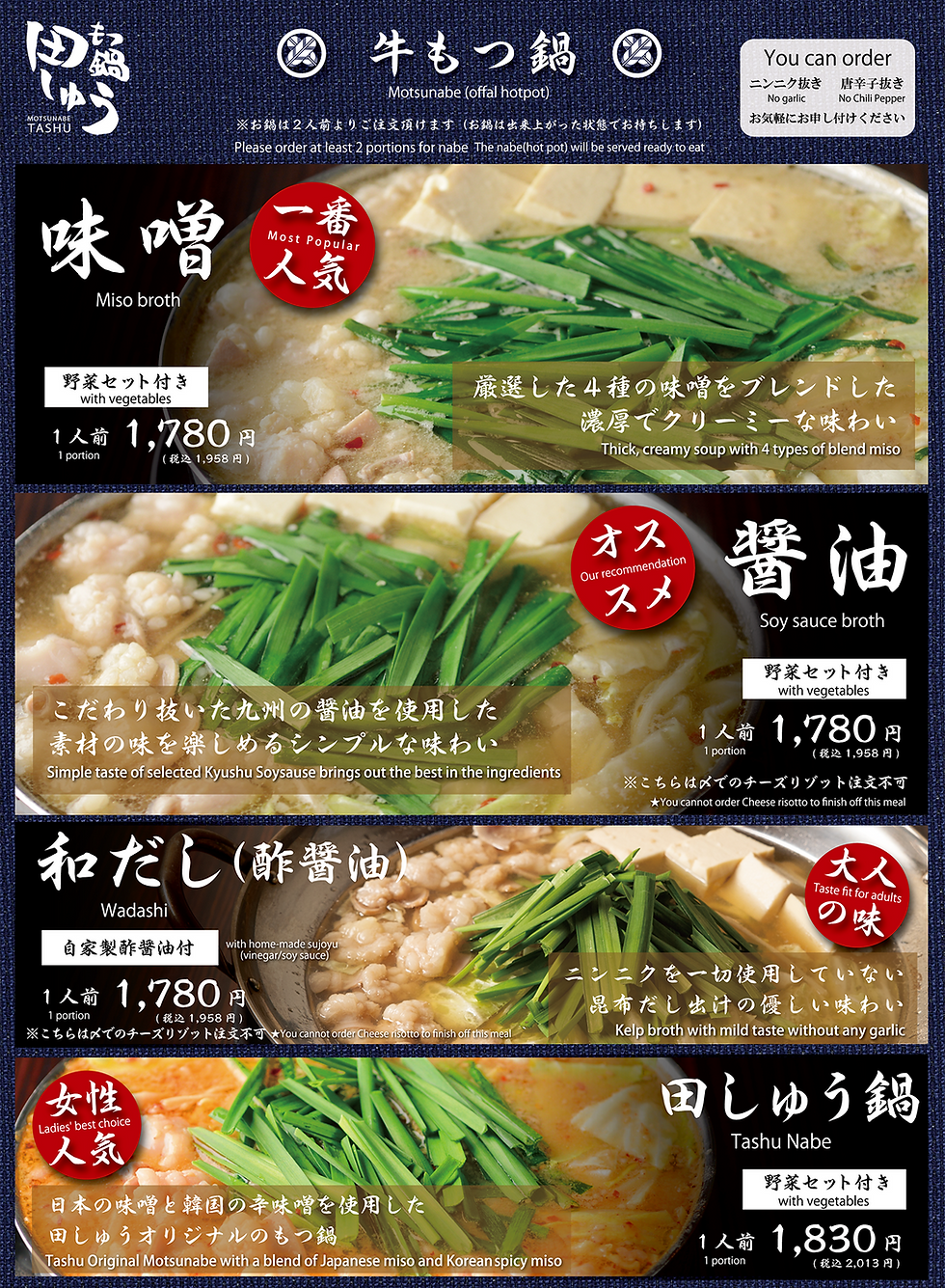 P2鍋2026本店web用.png