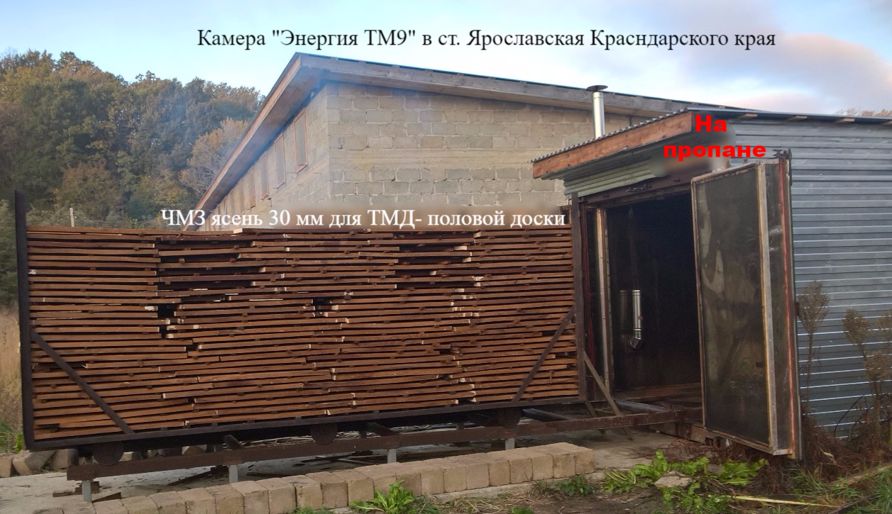 ЧМЗ паркетной доски