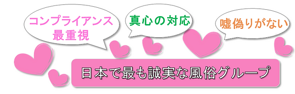 高収入 | 名古屋 | デリヘル | 稼げる | 出稼ぎ