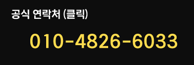 강남 피카소 번호