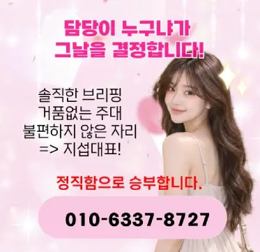 강남구구단 이미지