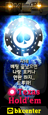 승인전화없는토토사이트