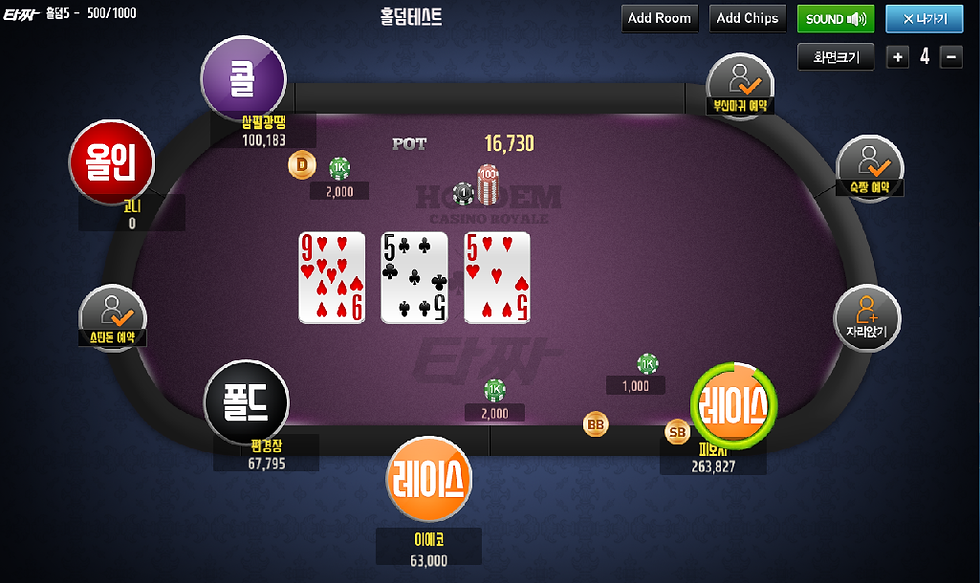 온라인 텍사스 홀덤 사이트