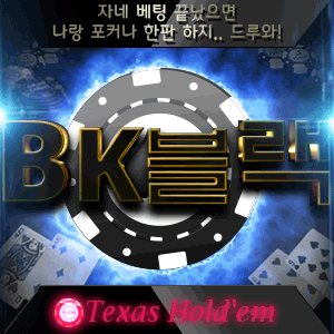 홀덤 파트너 배너 (2).gif
