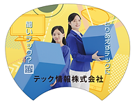 2025_テック情報株式会社.png