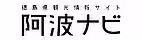 阿波おどり2025
