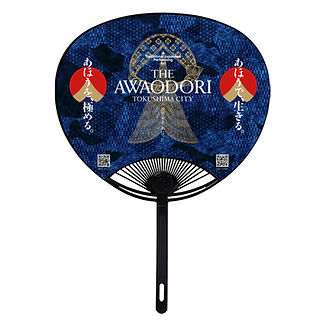 02 uchiwa.jpg