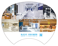 2025_株式会社 日野店舗建築.png