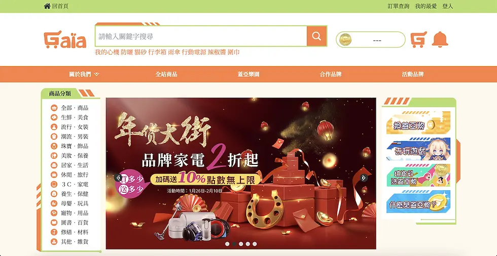 黃斌洋醫師開發之口腔光療裝置原型