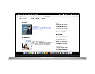 最新消息_頂層專利知識庫.webp