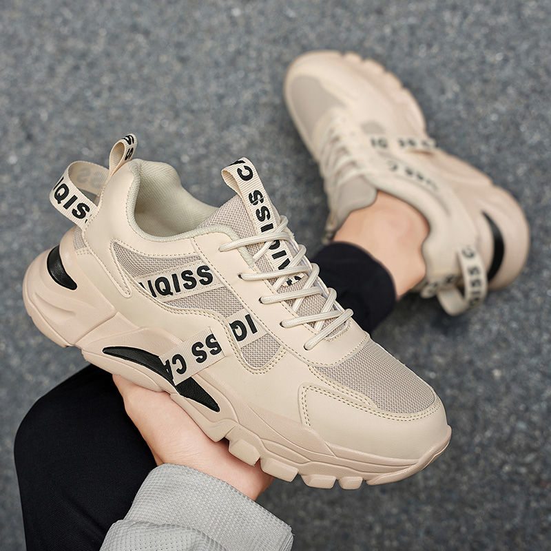 Urban Motion Sneakers