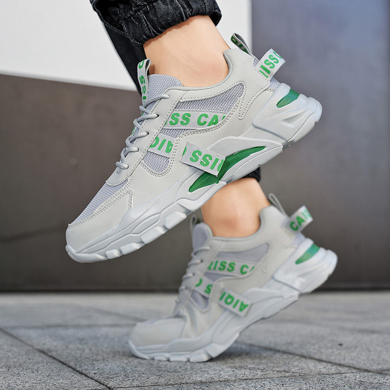 Thumbnail: Urban Motion Sneakers