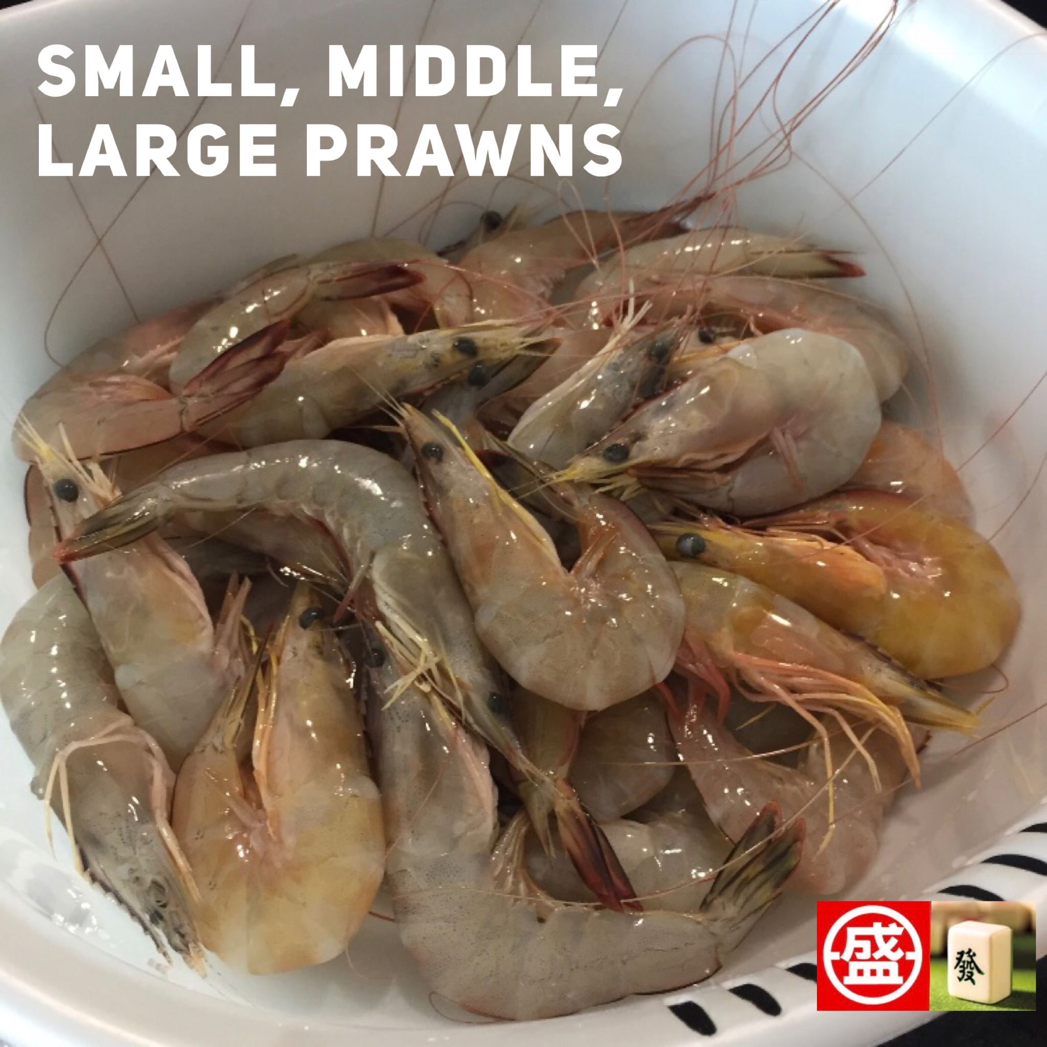 Prawns (Small, Medium, Large)