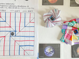 Origami_solar_panel