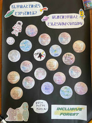 インクルーシブフォレスト.jpeg