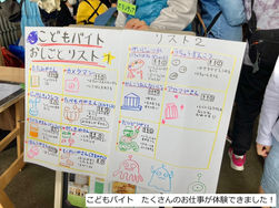 LINE_ALBUM__220512_45.jpeg