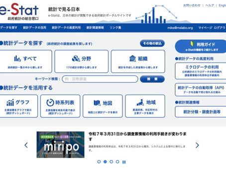 e-Stat API × Google Apps Script × Looker Studioで家計支出の可視化ダッシュボードを自作する手順