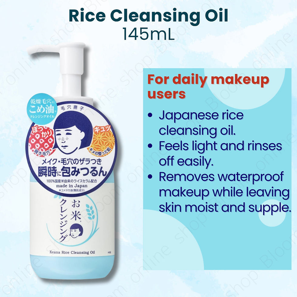 Thumbnail: Ishizawa Lab Keana Nadeshiko Rice Cleansing Oil 145ml