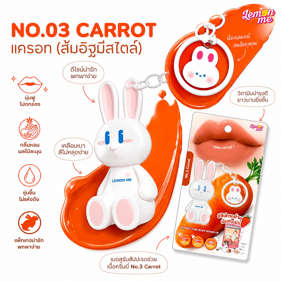 Thumbnail: Lemon Me Bunny Bonnie Creamy Lip No. 3 (Carrot)