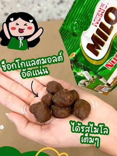 Thumbnail: Milo Nuggets (Nestlé Milo Chocolate Malt Snack) 75g