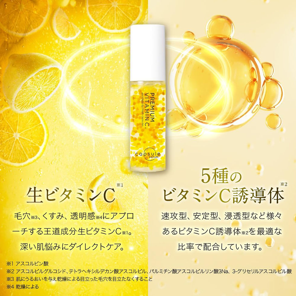 Thumbnail: Japanese Vitamin C Capsule Serum 30ml