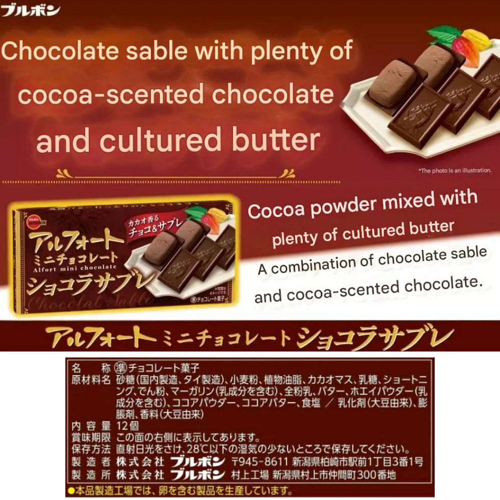 Thumbnail: Bourbon Alfort Mini Chocolate Chocolat Sable