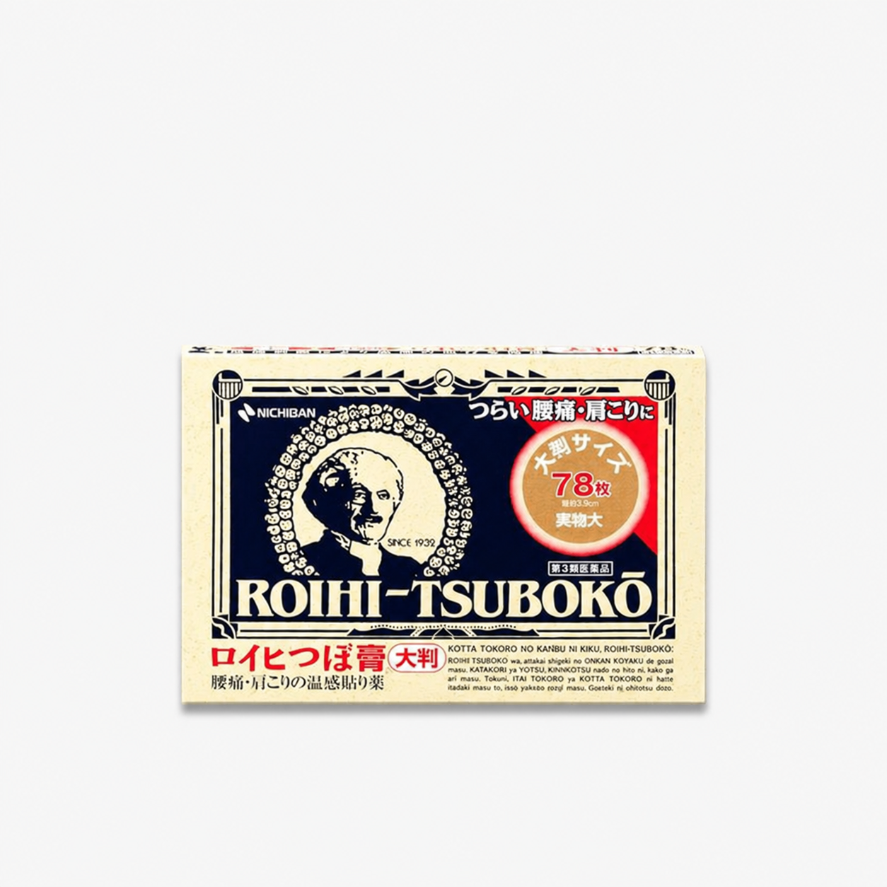 Nichiban Roihi-Tsuboko Relief – 78 Patches