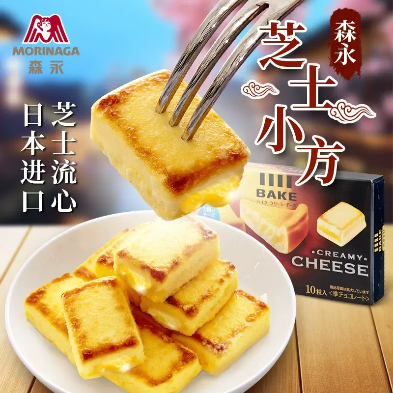 Thumbnail: Morinaga BAKE Creamy Cheese, 38g