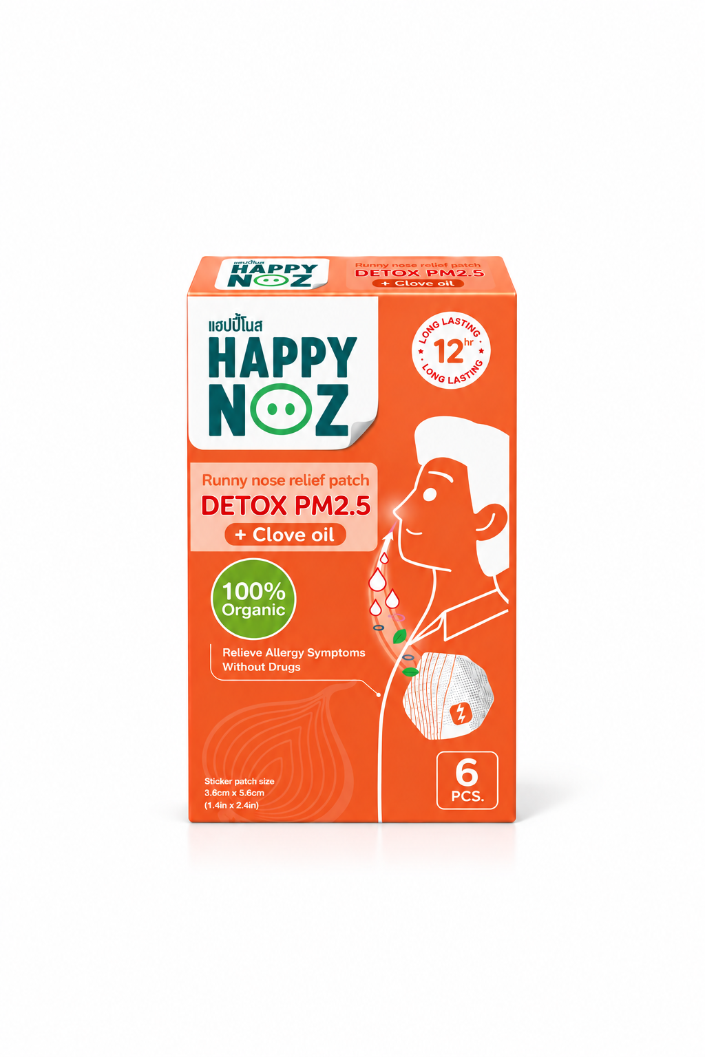 Happy Noz Kids Organic Onion Sticker – Orange / Clove Oil Detox PM2.5