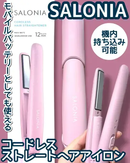 Thumbnail: SALONIA Cordless Hair Straightener (Pink)
