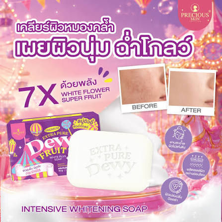 Thumbnail: Precious Skin Premium Extra Pure Dewy Fruity Soap 70g