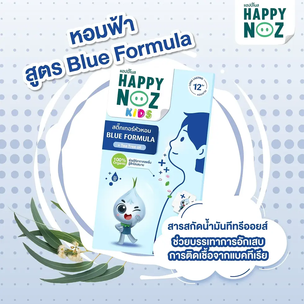 Thumbnail: Happy Noz Kids Blue Formula Organic Onion Sticker – Anti-Bac