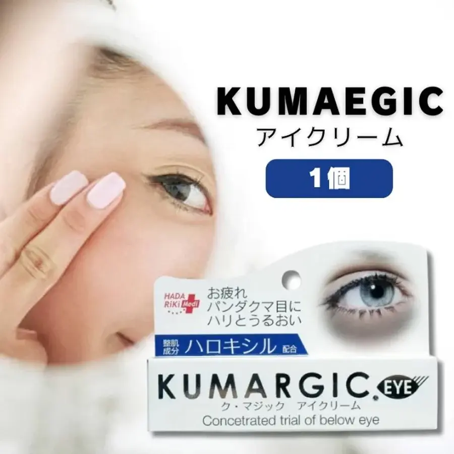 Thumbnail: Kumargic Eye Cream (Hadariki Kumargic Eye Cream), 20g