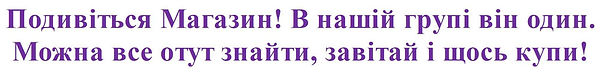 ГРУПА БАРВІНОК на сайт.docx - Google Док