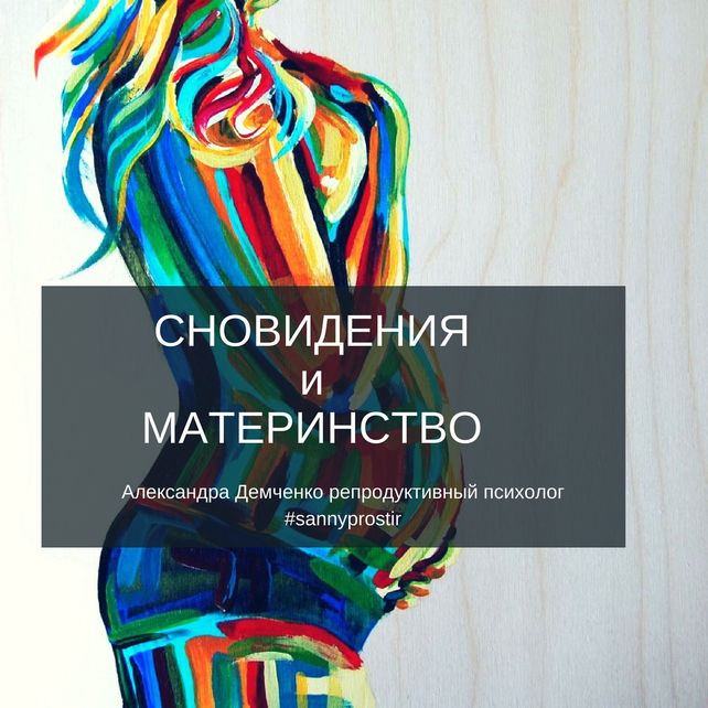 Для тех, кто хочет забеременеть.