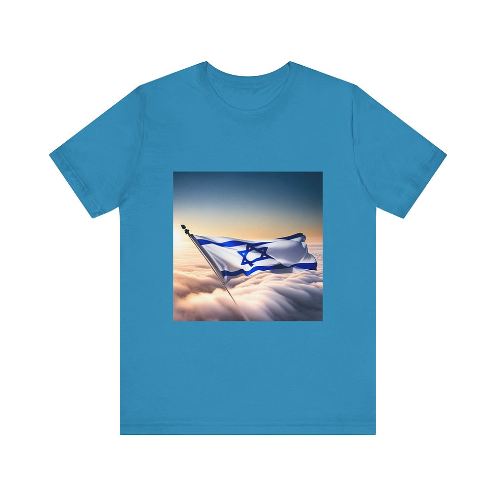 Thumbnail: Israel support  Unisex Jersey Short Sleeve Tee